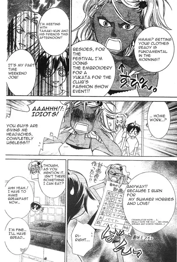 Ouran High School Host Club Chapter 43 6